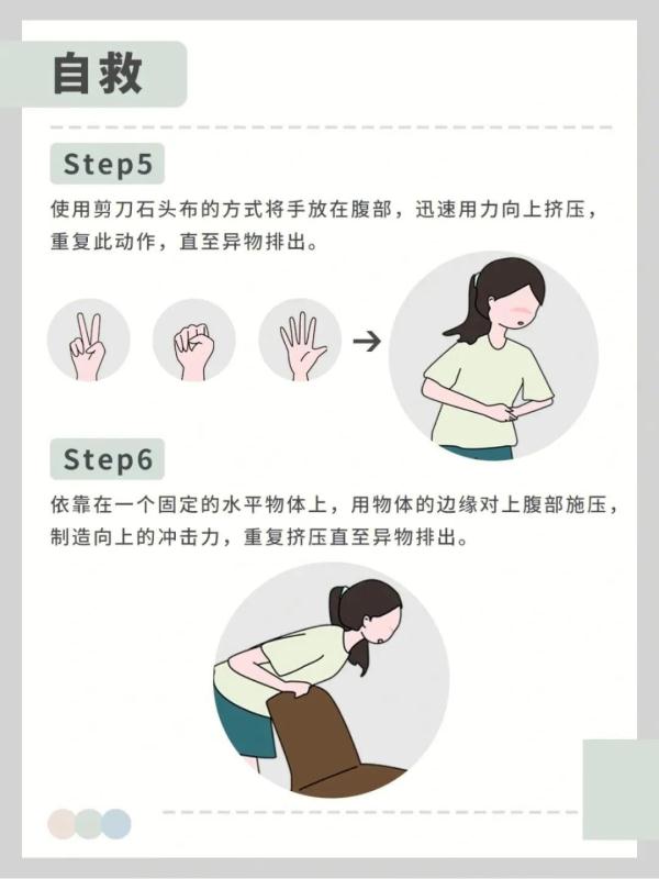 惊心1分08秒！苏州医生成功施救！