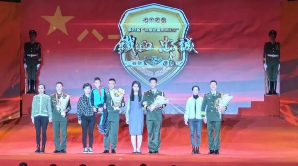 武警部队隆重举行“铁血忠诚”主题颁奖典礼