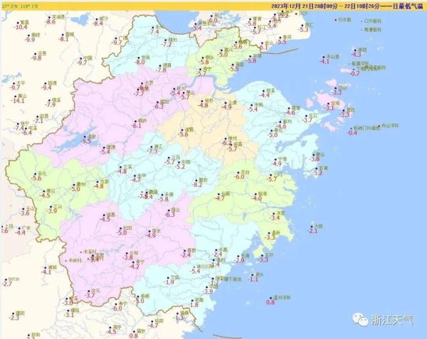 真“冻江”了！钱塘江冻出“冰雪潮汐树”，震撼画面→