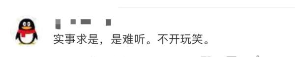 周杰伦新歌上线霸屏热搜，网友又吵起来了……