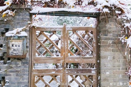 北大燕南园获联合国文化遗产保护奖