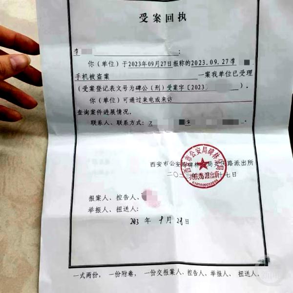 女子被偷手机在转转二手平台售卖，买家找上门来要密码