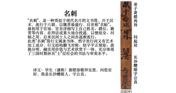 跨越千年的历史见证！“考古中国”最新发现