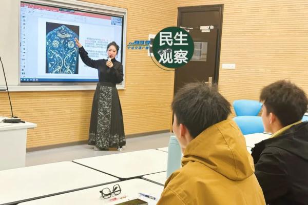 穿越时空的课堂：95后老师把“文物”穿在身上上课！