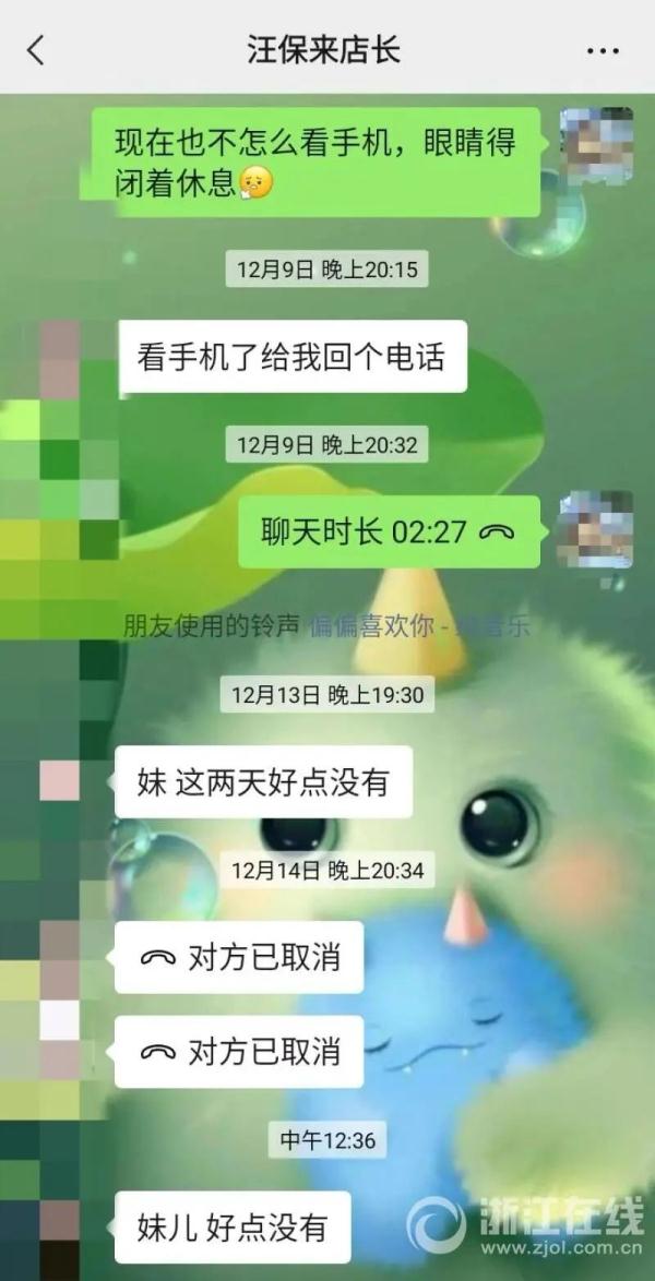 多名员工出现呕吐、脱皮,疑似被紫外线灯误照,杭州知名糕点店回应 多名员工出现呕吐、脱皮,疑似被紫外线灯误照,杭州知名糕点店回应