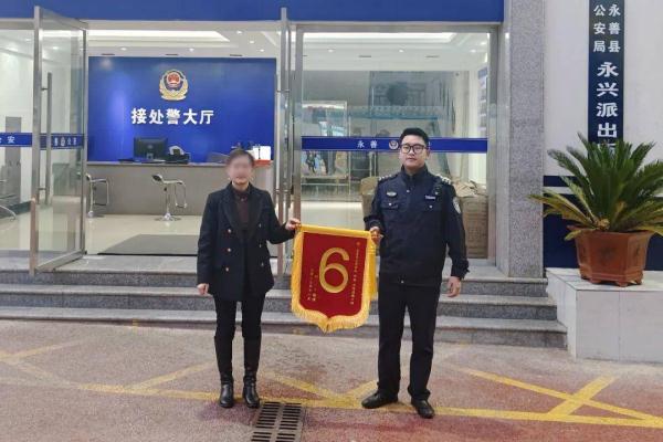 2023,这些“显眼包”锦旗背后的故事,暖到了! 2023,这些“显眼包”锦旗背后的故事,暖到了!