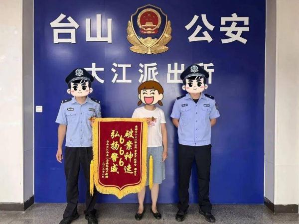 2023,这些“显眼包”锦旗背后的故事,暖到了! 2023,这些“显眼包”锦旗背后的故事,暖到了!