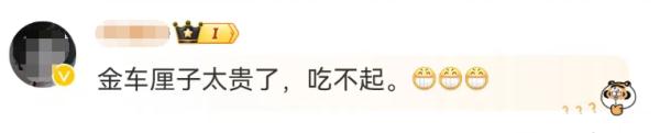 什么?这种水果今年贵到300多元/斤!有上海人已经买了... 什么?这种水果今年贵到300多元/斤!有上海人已经买了...