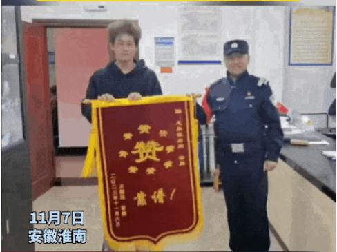 2023,这些“显眼包”锦旗背后的故事,暖到了! 2023,这些“显眼包”锦旗背后的故事,暖到了!