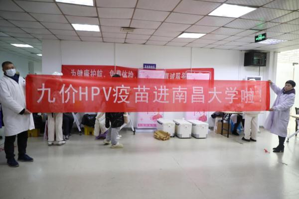 大学生组“疫苗不能乱收费对不队”起诉医院,法院判了! 大学生组“疫苗不能乱收费对不队”起诉医院,法院判了!