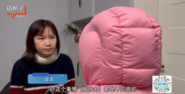 上海一孤老去世，房子竟被物业改成员工宿舍：“楼道里要‘人气’”