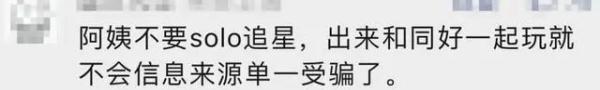“董卿喊我哥哥”，八旬老人甘心为她掏钱，老伴还卧病在床......