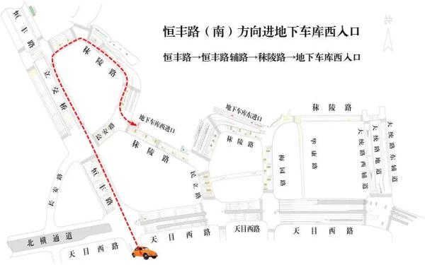 上海火车站南广场道路交通组织今起调整