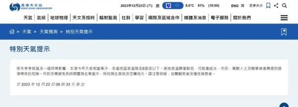 火爆！深港多个口岸迎人潮