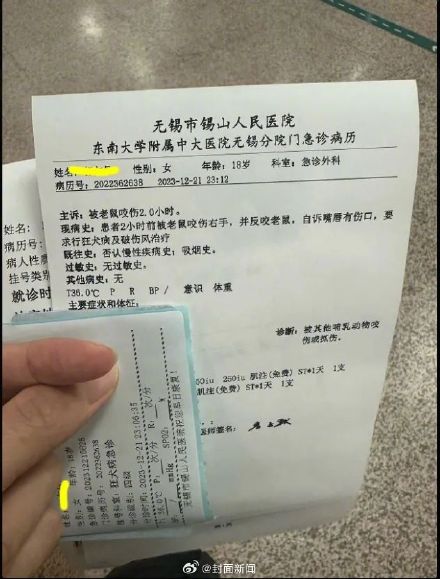 女生回应被老鼠咬手后反咬老鼠头:打了针,人没事 女生回应被老鼠咬手后反咬老鼠头:打了针,人没事