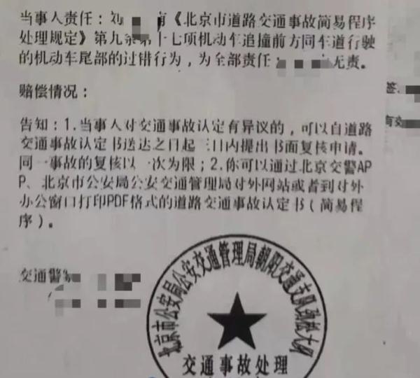 兰博基尼被面包车追尾索赔190万元案一审宣判!法院如何认定主次责任? 兰博基尼被面包车追尾索赔190万元案一审宣判!法院如何认定主次责任?