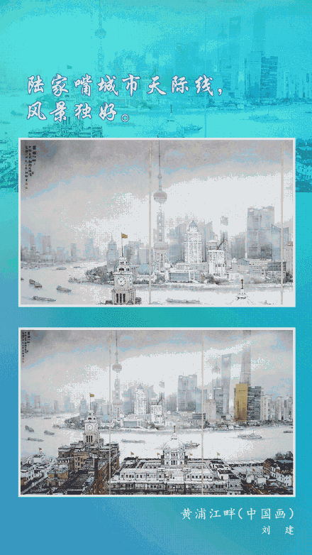 壮阔!共赏改革开放新画卷 壮阔!共赏改革开放新画卷