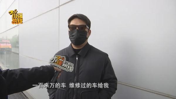 近百万买的路虎喷过油漆、换过玻璃？！车主知道真相后：难以接受…