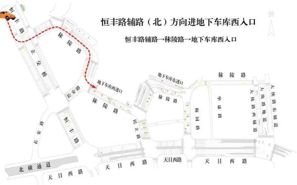 上海火车站南广场道路交通组织今起调整