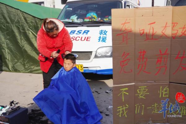 地震之后:温情的救援和安置 地震之后:温情的救援和安置