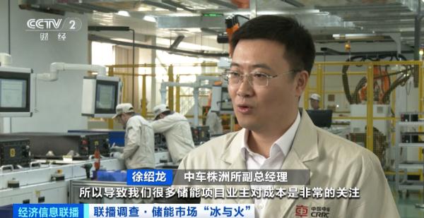 招标价近“腰斩”！国内储能行业，打响价格战