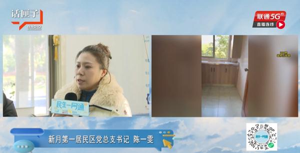 上海一孤老去世，房子竟被物业改成员工宿舍：“楼道里要‘人气’”