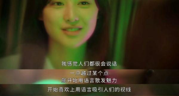 你也有“微信文字讨好症”吗？