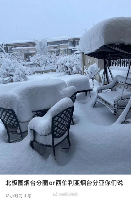 积雪74厘米？“中国雪窝”上热搜