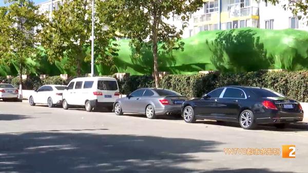 欠缴1700元!闹乌龙了!误把收费车位当免费车位,问题是欠的钱咋办? 欠缴1700元!闹乌龙了!误把收费车位当免费车位,问题是欠的钱咋办?