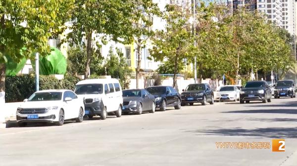 欠缴1700元!闹乌龙了!误把收费车位当免费车位,问题是欠的钱咋办? 欠缴1700元!闹乌龙了!误把收费车位当免费车位,问题是欠的钱咋办?