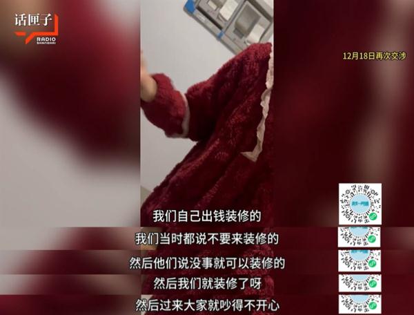 上海一孤老去世，房子竟被物业改成员工宿舍：“楼道里要‘人气’”