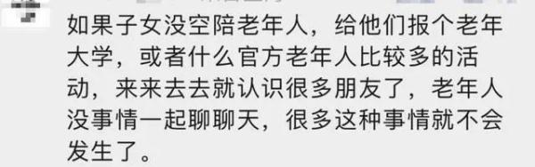 “董卿喊我哥哥”，八旬老人甘心为她掏钱，老伴还卧病在床......