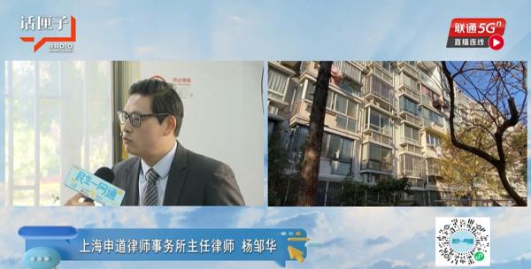 上海一孤老去世，房子竟被物业改成员工宿舍：“楼道里要‘人气’”