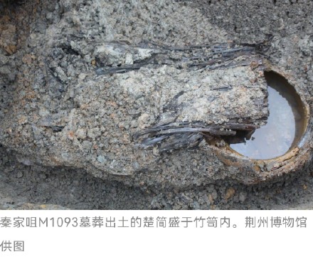 古人的智慧！距今2300多年的文物上有乘法口诀