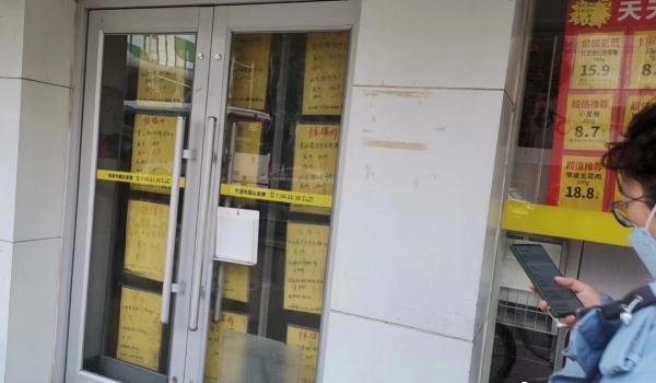 硬折扣超市“比宜德”突然关门！老顾客懵了：昨天还在店里买东西...