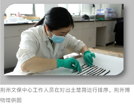 古人的智慧！距今2300多年的文物上有乘法口诀