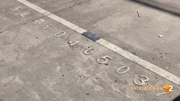 欠缴1700元!闹乌龙了!误把收费车位当免费车位,问题是欠的钱咋办? 欠缴1700元!闹乌龙了!误把收费车位当免费车位,问题是欠的钱咋办?