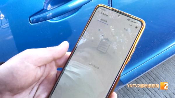 欠缴1700元!闹乌龙了!误把收费车位当免费车位,问题是欠的钱咋办? 欠缴1700元!闹乌龙了!误把收费车位当免费车位,问题是欠的钱咋办?