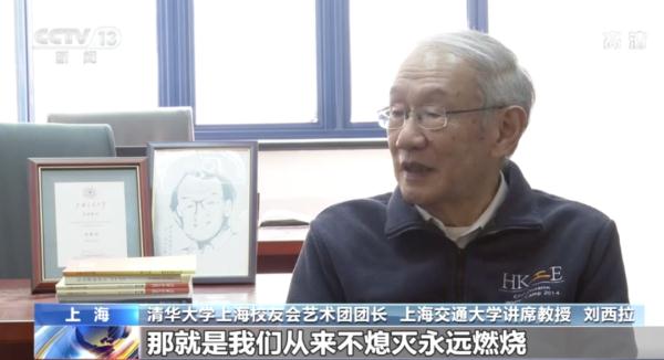 上海交大教授刘西拉病逝，曾率“学霸合唱团”唱出全网最动人的《少年》