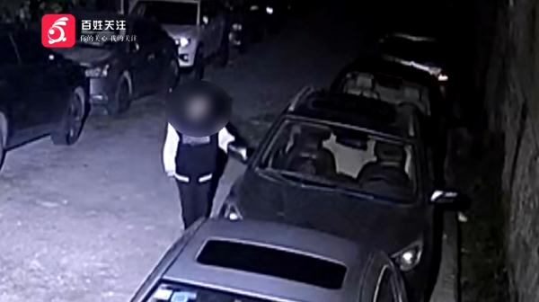 神秘男子在贵阳一小区“开盲盒”,动动手指就上了别人的车,车内财物被...... 神秘男子在贵阳一小区“开盲盒”,动动手指就上了别人的车,车内财物被......