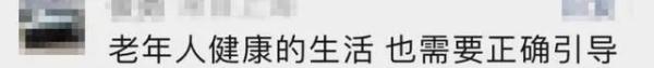“董卿喊我哥哥”，八旬老人甘心为她掏钱，老伴还卧病在床......