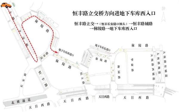 上海火车站南广场道路交通组织今起调整