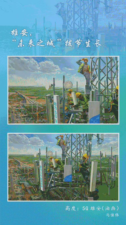 壮阔!共赏改革开放新画卷 壮阔!共赏改革开放新画卷