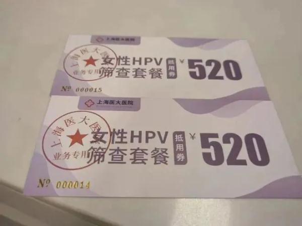 大学生组“疫苗不能乱收费对不队”起诉医院,法院判了! 大学生组“疫苗不能乱收费对不队”起诉医院,法院判了!