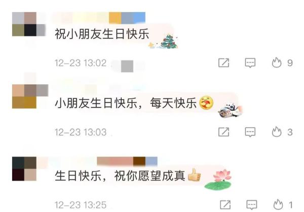 震区小男孩12岁的生日,这根“蜡烛”大概会记一辈子吧! 震区小男孩12岁的生日,这根“蜡烛”大概会记一辈子吧!