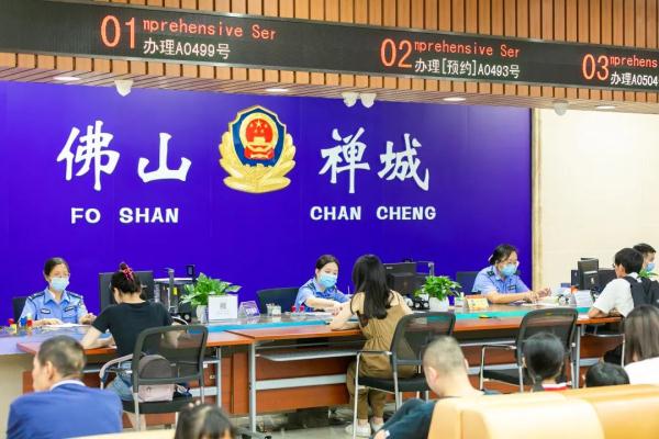 好消息！佛山多区开放身份证周末办专场