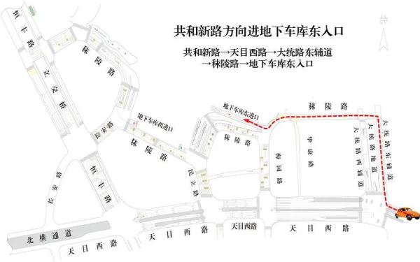 上海火车站南广场道路交通组织今起调整