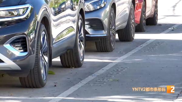 欠缴1700元!闹乌龙了!误把收费车位当免费车位,问题是欠的钱咋办? 欠缴1700元!闹乌龙了!误把收费车位当免费车位,问题是欠的钱咋办?