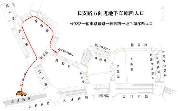 上海火车站南广场道路交通组织今起调整