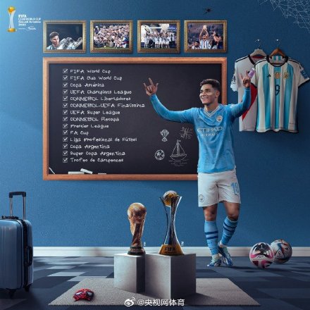 阿尔瓦雷斯23岁14冠 阿尔瓦雷斯23岁14冠